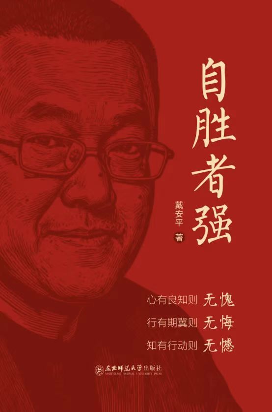 11月20日