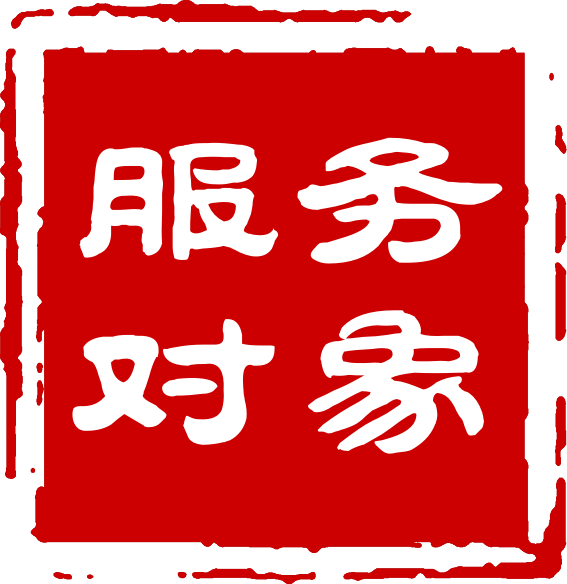 根溯延安
