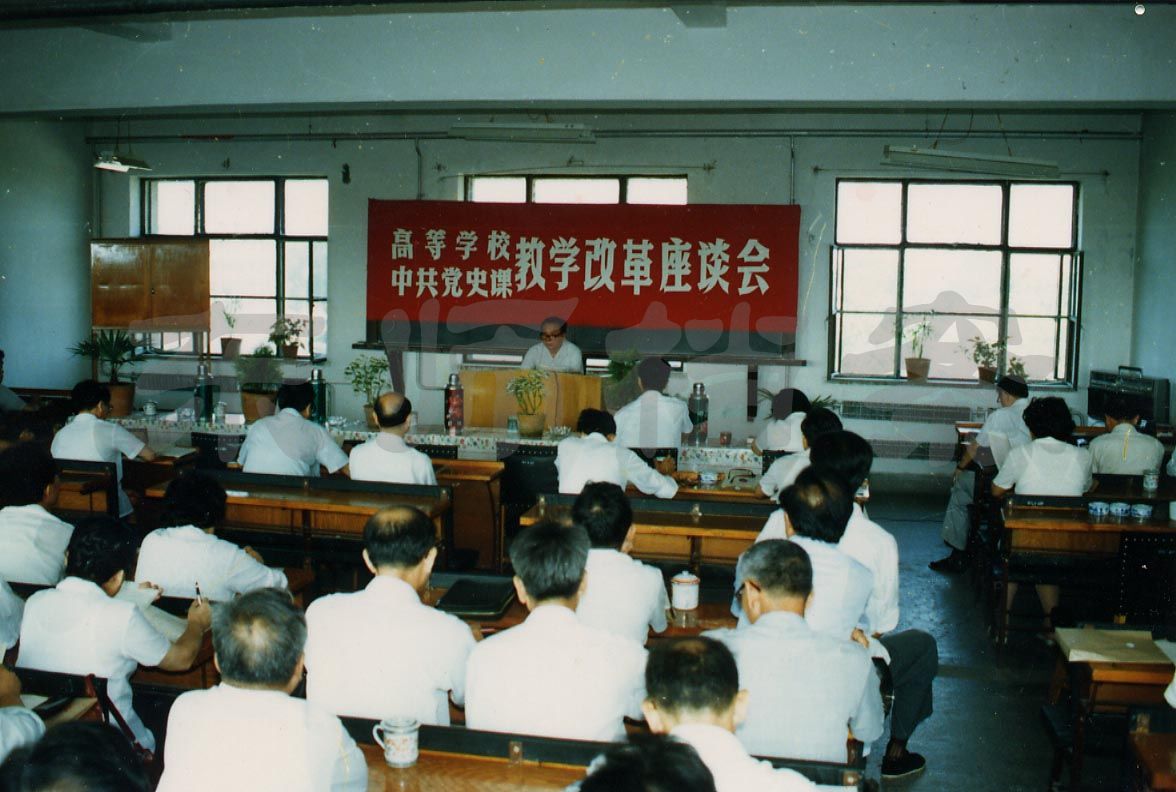 1950年东北人民政府关于东北大学更