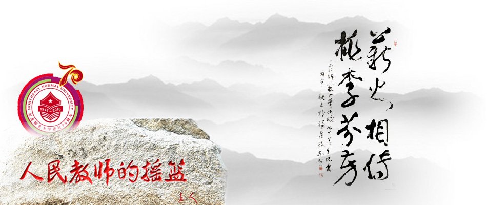 往届生档案应届毕业生档案转递信息登记