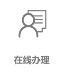 网上展厅