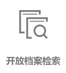 安博app官方端入口新人权益第二届校