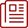 往届生档案应届毕业生档案转递信息登记