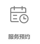 档案馆组织开展“锤炼...