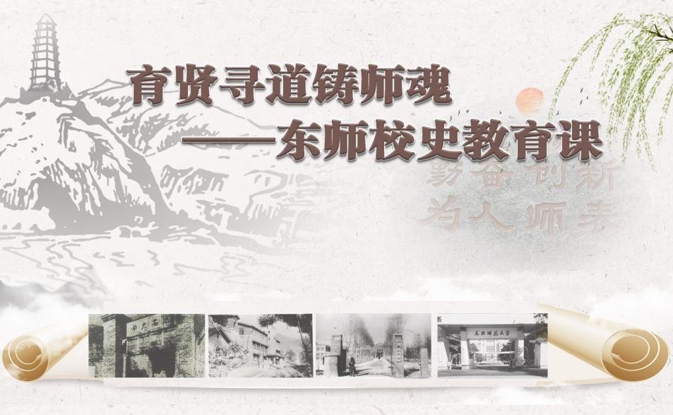 校内因公查阅重要文件或内部资料等特殊