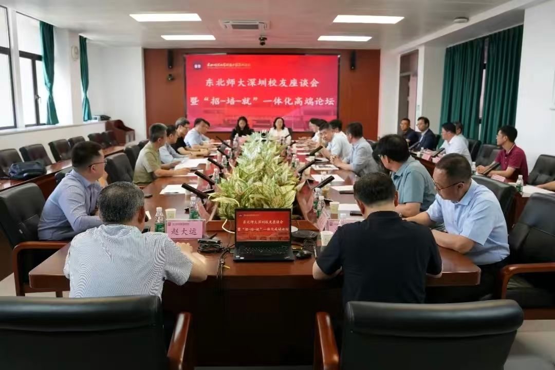 中国银行自由大路支行