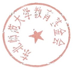 《基金会管理条例》等相关规定