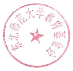 准确和完整