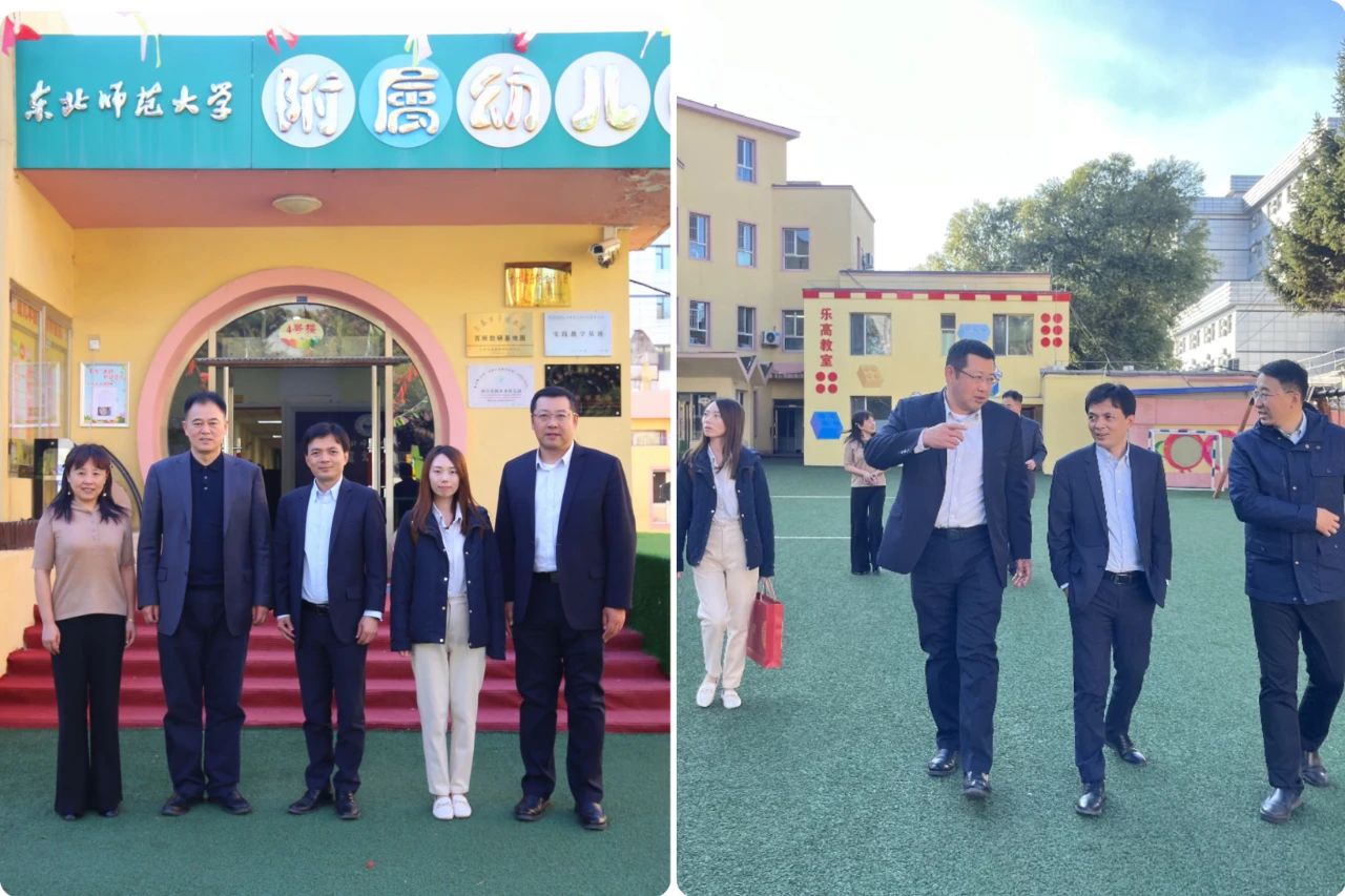 安博官网首页基金会