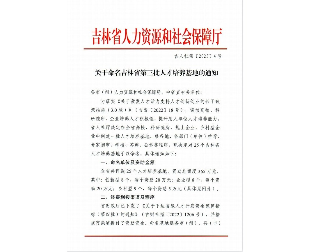 拥有马克思主义理论